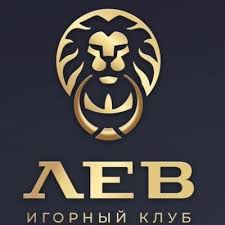 Познакомьтесь с LEV Gambling Enterprise — современным центром видеоигр, технологий и преимуществ
