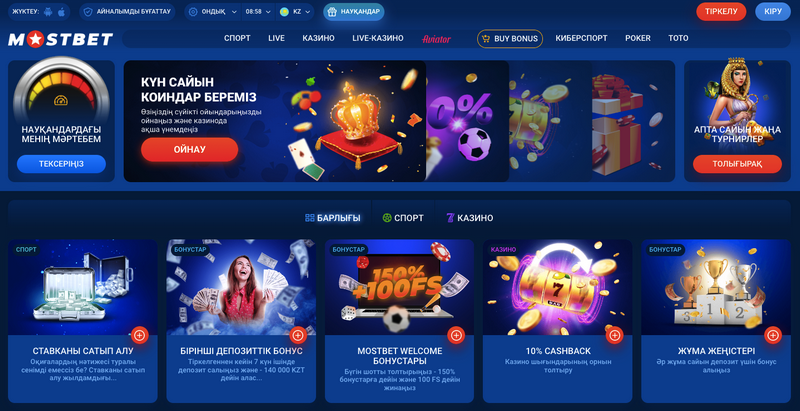 Mostbet Pilótaértékelés